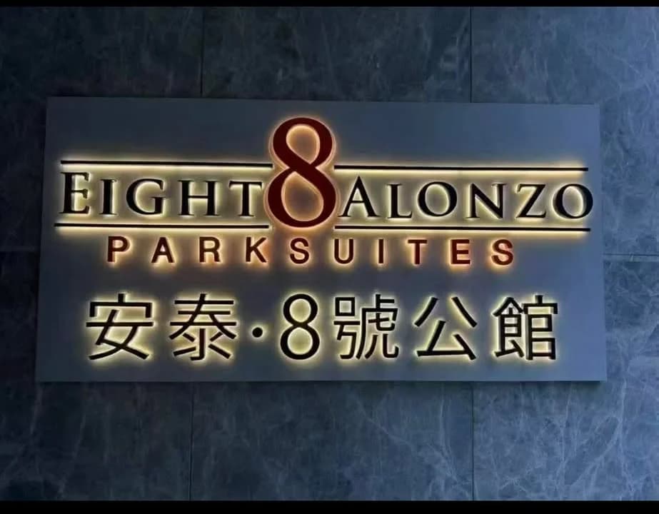 8 Alonzo Parksuites | 3BR 156sqm Condo for Sale in City Of Manila